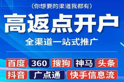 百度品牌合作伙伴的推广合作模式