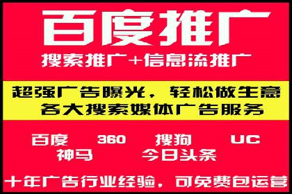 信息流广告创意策划：成功案例集锦